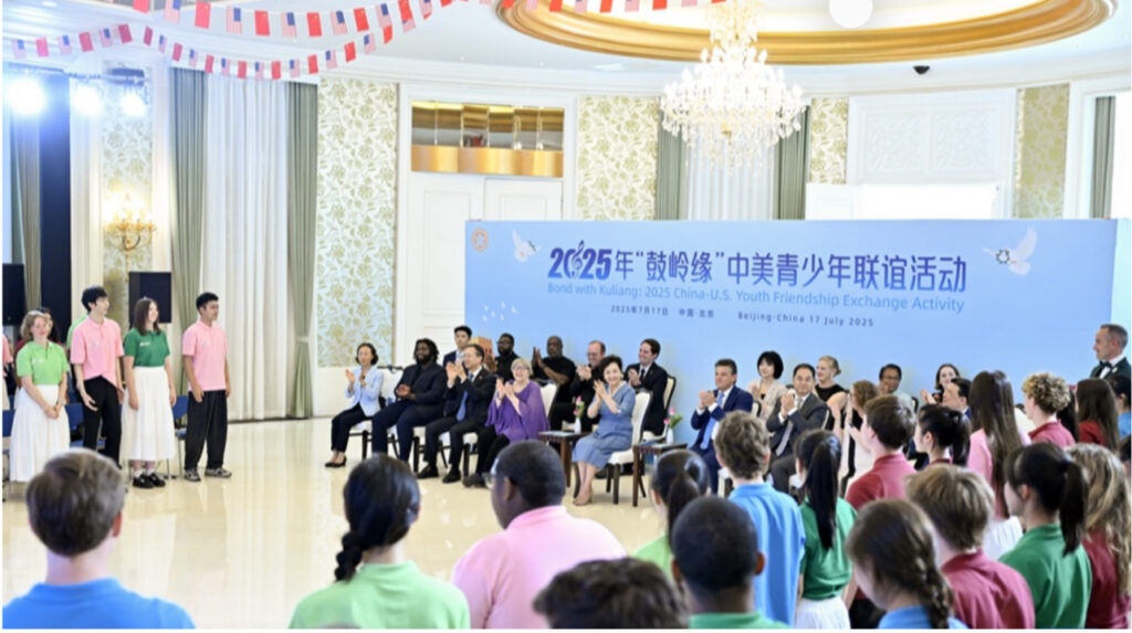 Peng Liyuan Assiste À Un Événement Sur L’Amitié Entre Les Jeunes Chinois Et Américains