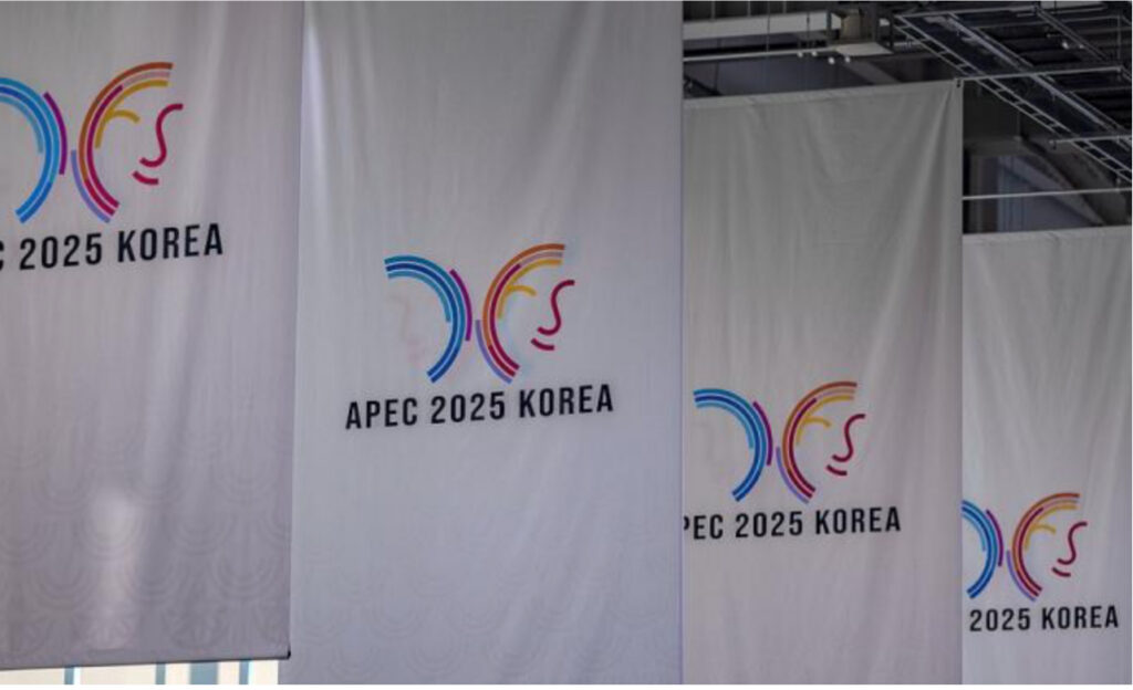 32e Réunion De L’APEC: Renforcer Une Coopération Régionale Mutuellement Bénéfique