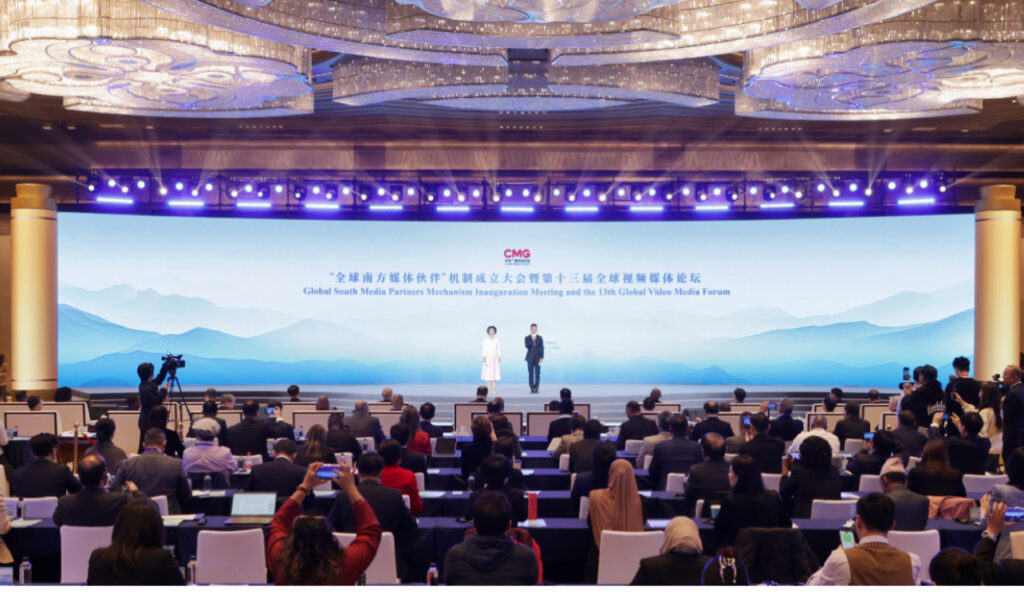 Conférence Inaugurale Du Mécanisme « Partenaires Médiatiques Du Sud Global » Et 13e Forum Mondial Des Médias Vidéo En Cours À Xi’an