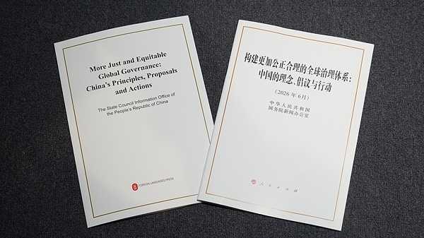Promotion De L’Initiative Pour La Gouvernance Mondiale : Un Livre Blanc Met En Lumière Les actions De La Chine