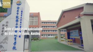 L’École D’Éducation Spécialisée Du District De Gulou